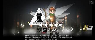 Screenshot_20250310-170516.png
